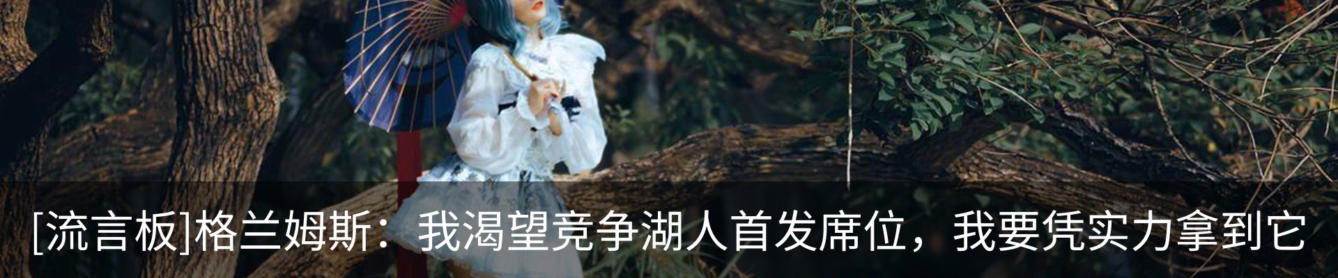 内页banner